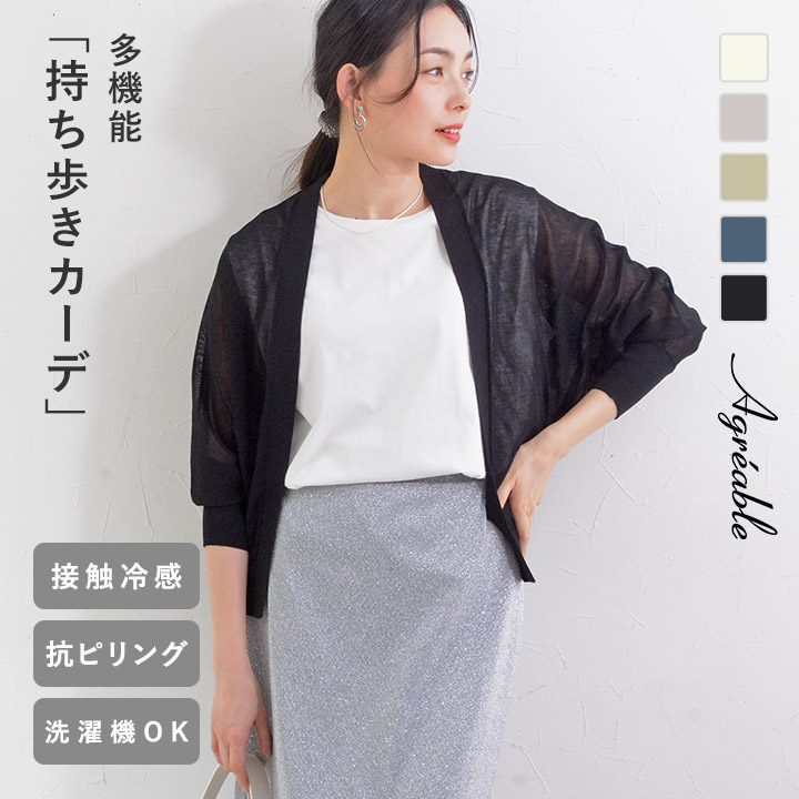 Mila Owen◆ウール混　ビッグカラー接結シャギーコート◆ブラウン系◆S〜M SALE／50%OFF】Mila Owen ビックカラー接結シャギーコート ミラ
