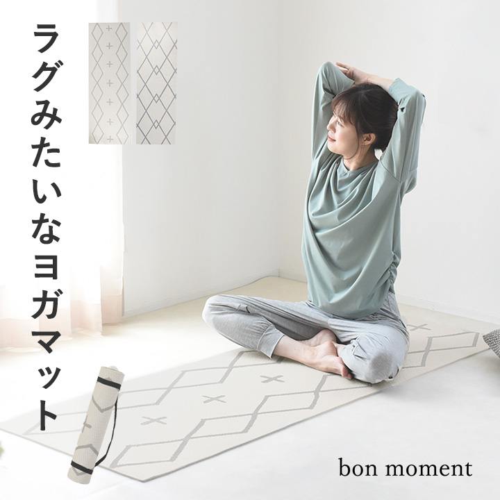 ヨガマット6mmヨガマット持ち運びジム用品器具ストレッチマット長方形ヨガマット折りたたみヨガマット持ち運びラグにもなるヨガマットヨガラグストレッチヨガトレーニング筋トレクッションピラティス／bonmomentボンモマン【送料無料】