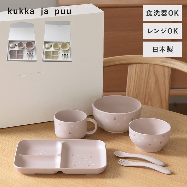 新品未使用 ケンタッキー 食器 非売品 スージーズー キッズ 皿