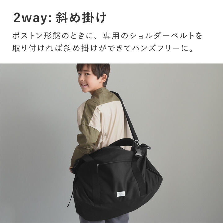 リュックにもなる3WAYボストンバッグ30L 42L 54L/修学旅行 ボストン