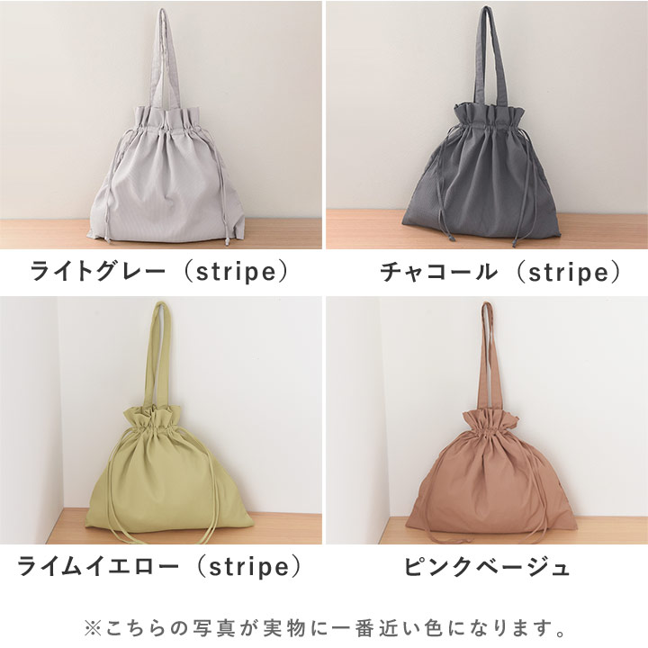 新色登場!旅上手になれる 巾着サブバッグ/巾着バッグ 新色登場!旅上手になれる 巾着サブバッグ/巾着バッグ