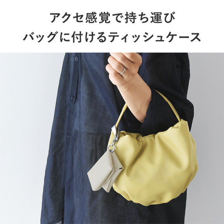 感謝価格　SALE ユキエモン　ポケットティッシュポーチ　12cmファスナー使用 感謝価格 SALE ユキエモン ポケットティッシュポーチ 12cm