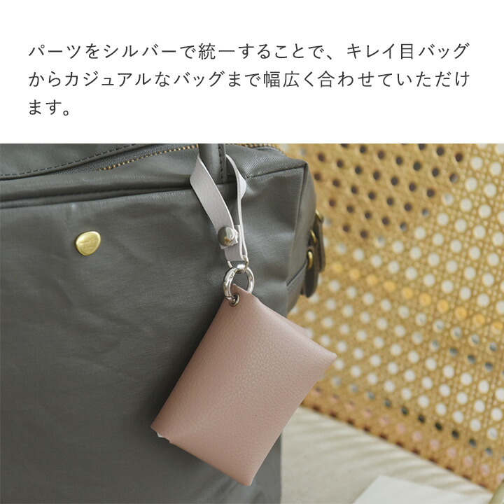 コンパクトに持ち歩ける フェイクレザー ポケットティッシュ