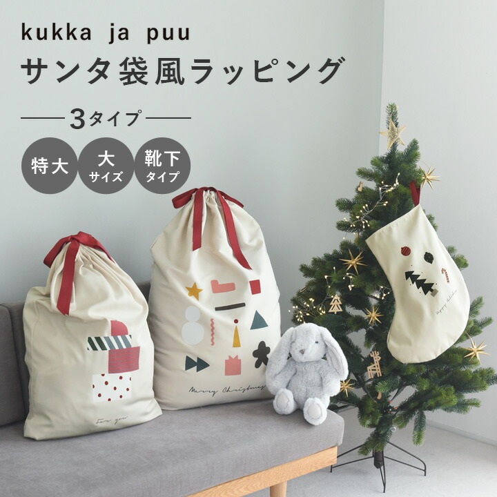 楽天市場】【 2023年限定生産 ボトル 】クリスマス ツリー型