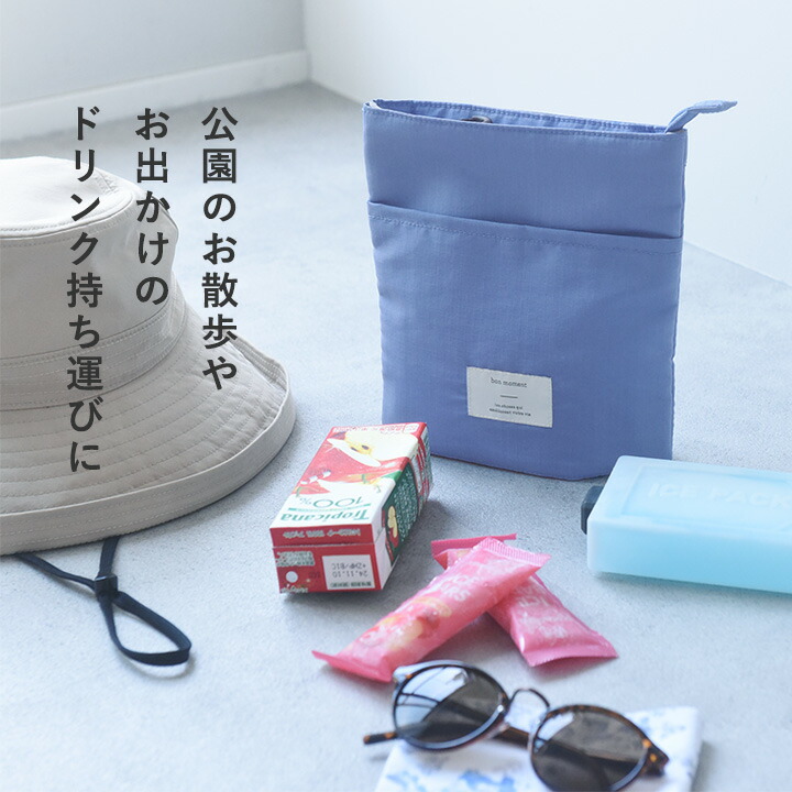 25周年カラー登場／薄型 保冷ミニポーチ／ポーチ 保冷ポーチ