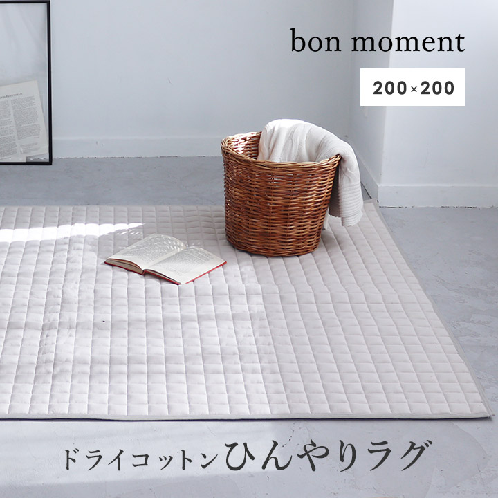 【nico×angers】bon moment 2way前垂れ着方