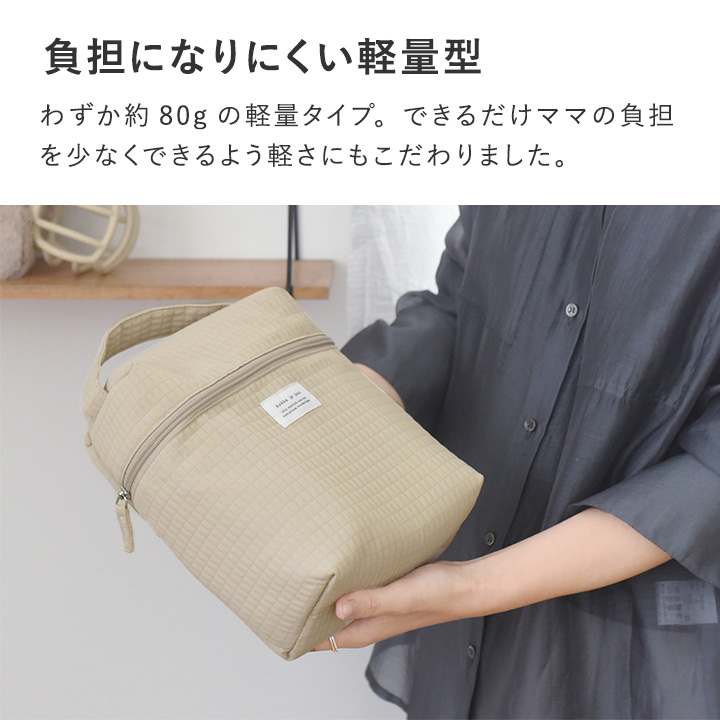 楽天ランキング1位獲得！】たっぷり収納できる 哺乳瓶ポーチ 保冷 保温