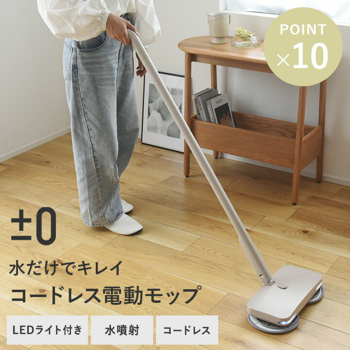 【nico×angers】bon moment 2way前垂れ着方