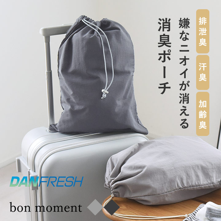 楽天市場】【楽天SS店内最大80%OFF】シューズバッグ グレー 活性炭と