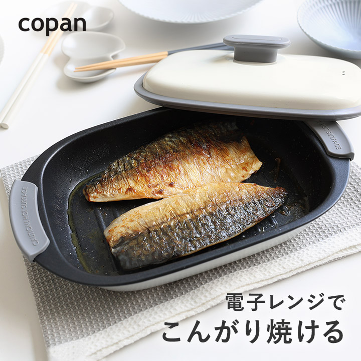 楽天市場】目玉焼き器 Cook egg 目玉焼きメーカー RMD1 ｜ 電子