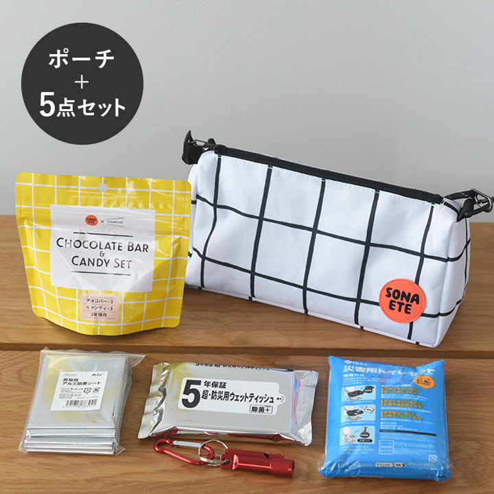 【楽天市場】防災グッズ セット 防災セット 災害グッズ 災害用品 プレゼント ギフト 5点／本当に必要なものをミニマムセットにした 防災ポーチ
