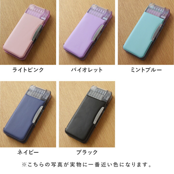 這款鉛筆盒能防止你忘記削鉛筆。這款簡約的鉛筆盒非常適合小學生，是任何學校的理想選擇。另有聲波自動鉛筆可供選擇。