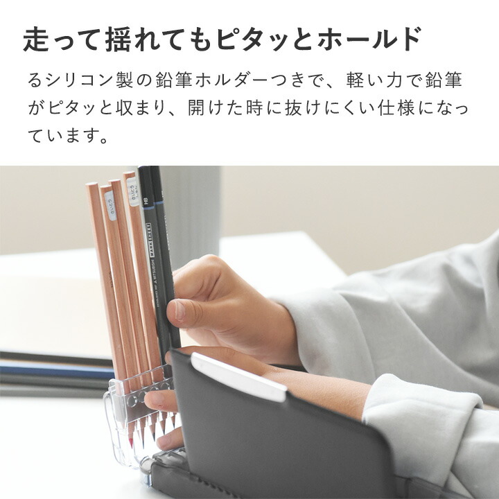 這款鉛筆盒能防止你忘記削鉛筆。這款簡約的鉛筆盒非常適合小學生，是任何學校的理想選擇。另有聲波自動鉛筆可供選擇。