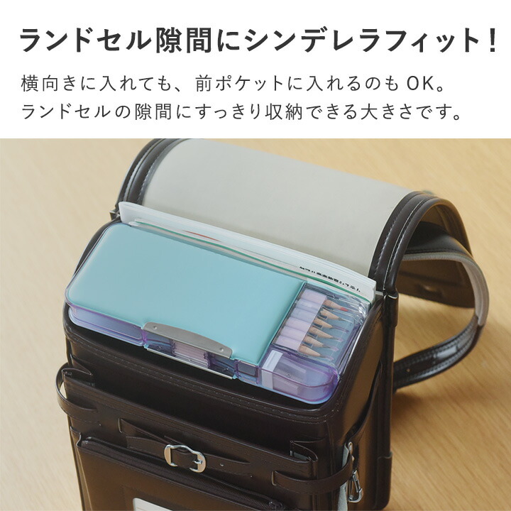 這款鉛筆盒能防止你忘記削鉛筆。這款簡約的鉛筆盒非常適合小學生，是任何學校的理想選擇。另有聲波自動鉛筆可供選擇。