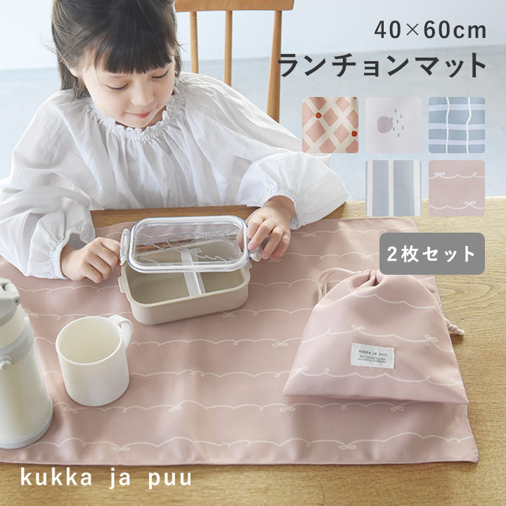 予約販売】イッタラ・アラビア福袋 2026