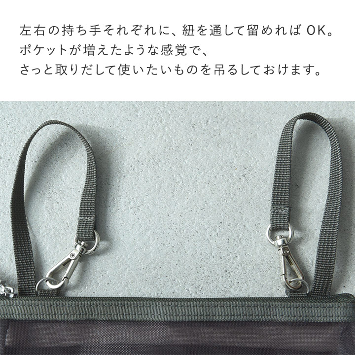 選べる2サイズ！吊り下げバッグインバッグ/バッグインバッグ 小さめ