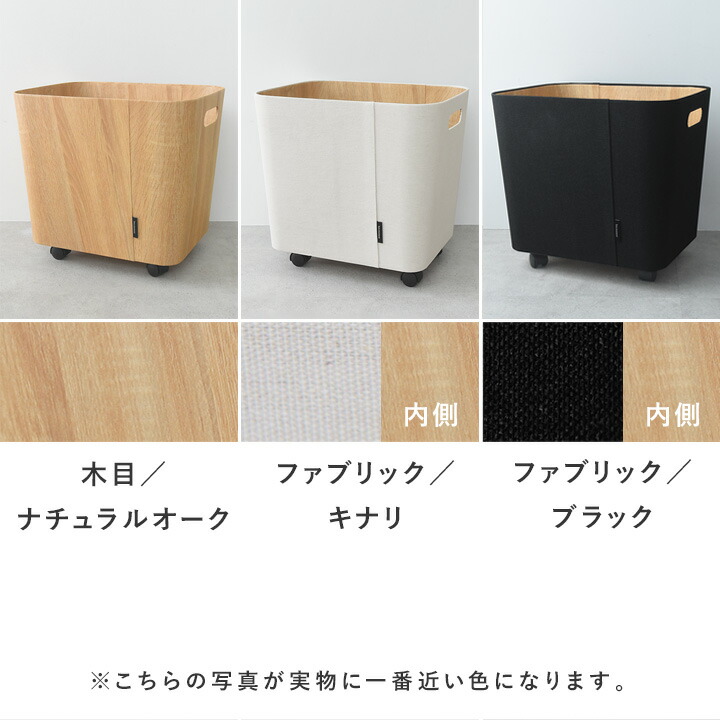 一部予約商品】荷物の一時置きに キャスター付き収納 ワイドタイプ