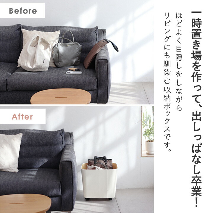 通常配送スタート！／荷物の一時置きに キャスター付き収納 ワイド