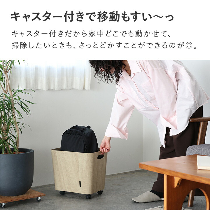 通常配送スタート！／荷物の一時置きに キャスター付き収納 ワイド