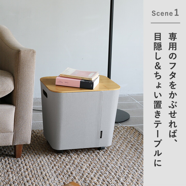 通常配送スタート！／荷物の一時置きに キャスター付き収納 ワイド