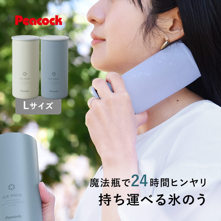 ゴッドクリーナー ゴールド (本体と電極カートリッジ 1本)【代金引換