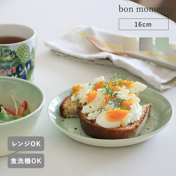 イッタラ / カステヘルミ プレート10cm クリア [ Iittala Kastehelmi ]