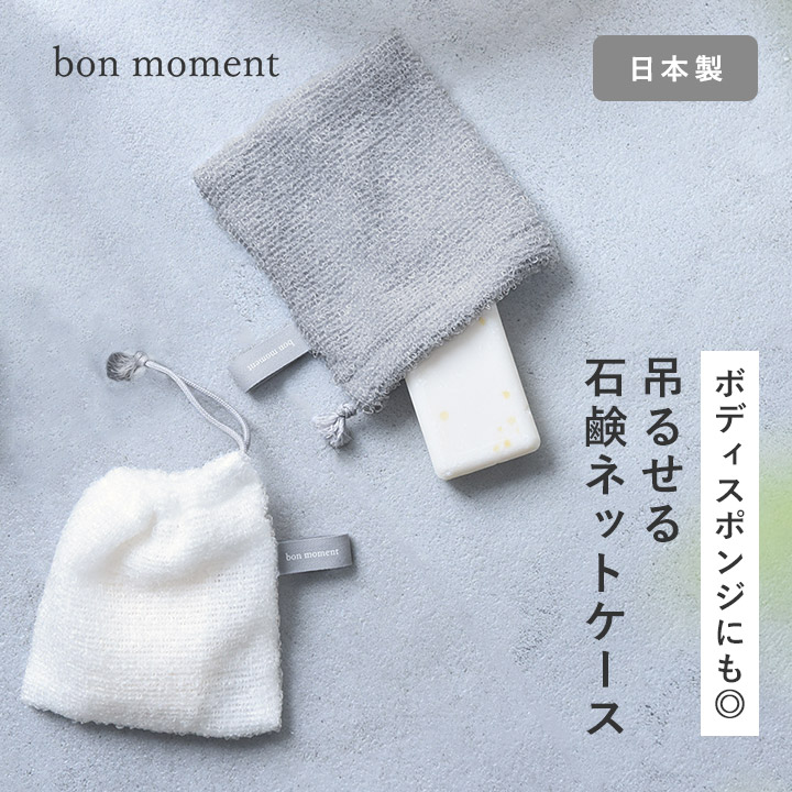 楽天市場】洗顔ネット 泡立てネット フェイスクレンジングフォーマー