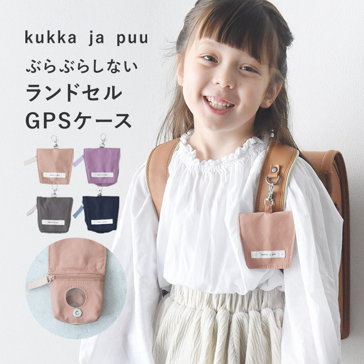 Marimekko 【Rakuten Fashion限定】シークレット3点セット マリメッコ