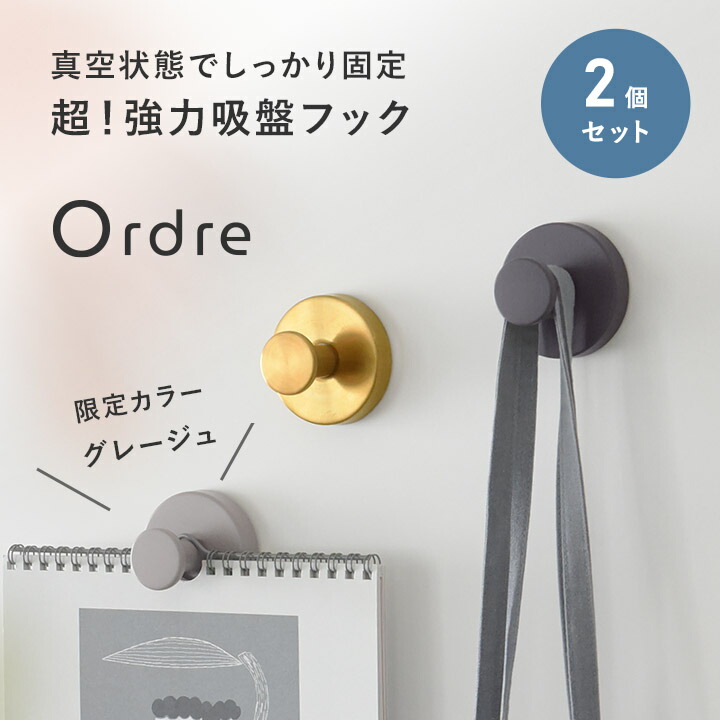 廃盤のため在庫限り】 正規品 HAY GYM HOOK M ナチュラル ラッカー塗装