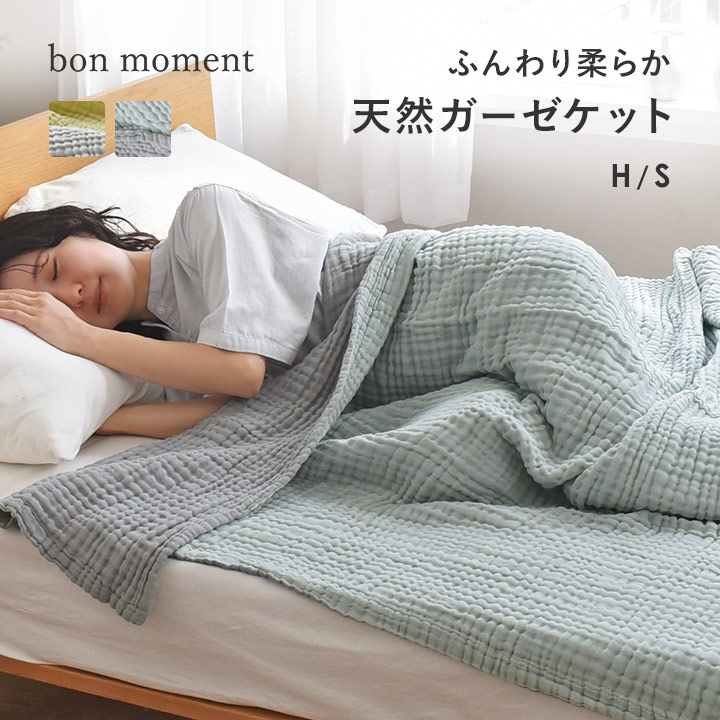 IKEA - イケア -】VOLLERSLEV ラグ パイル長 ホワイト 133x195 cm 絨毯