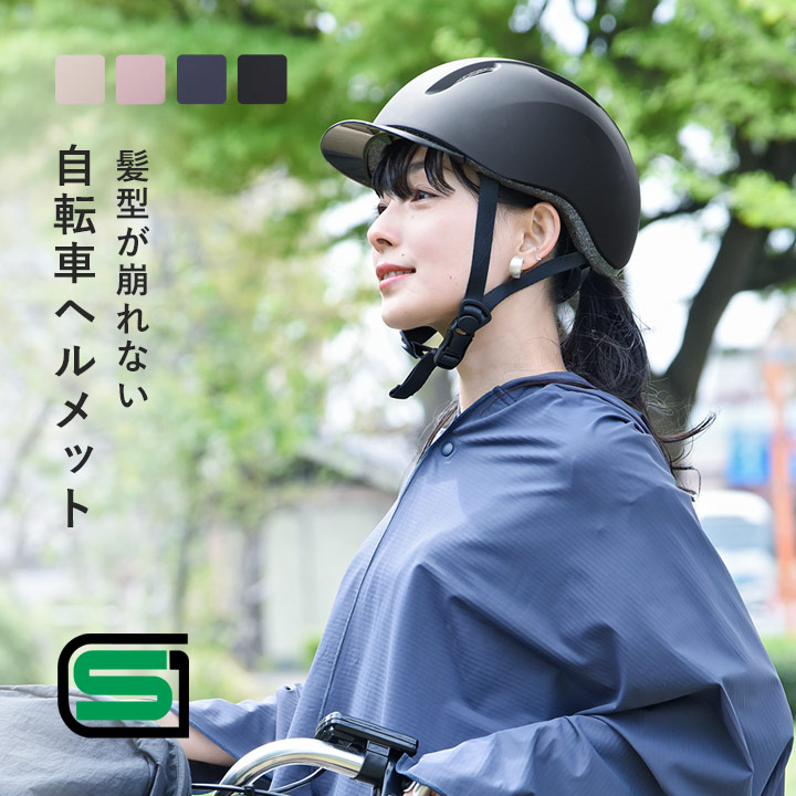 【nico×angers】bon moment 2way前垂れ着方