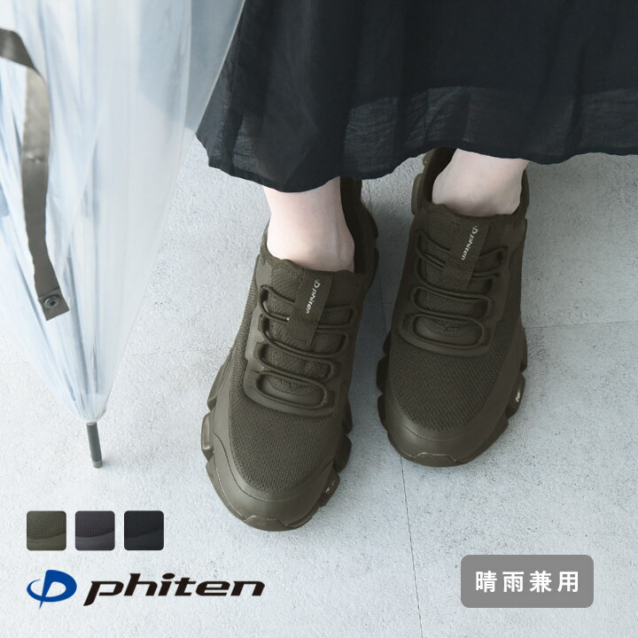 AURORA SHOES west indian ｜ オイルステインレザー オーロラシューズ