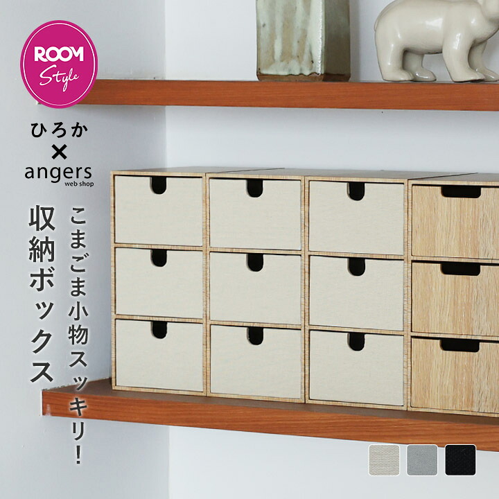 IKEA/イケア/通販】NIKKEBY ニッケビー チェスト（引き出し×4