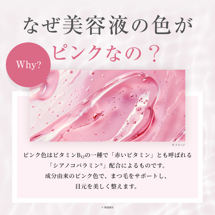 【新品】スカルプD アイラッシュセラムクイーン 　まつ毛美容液 全額返金保証＆送料無料】スカルプD まつげ美容液 アイラッシュ