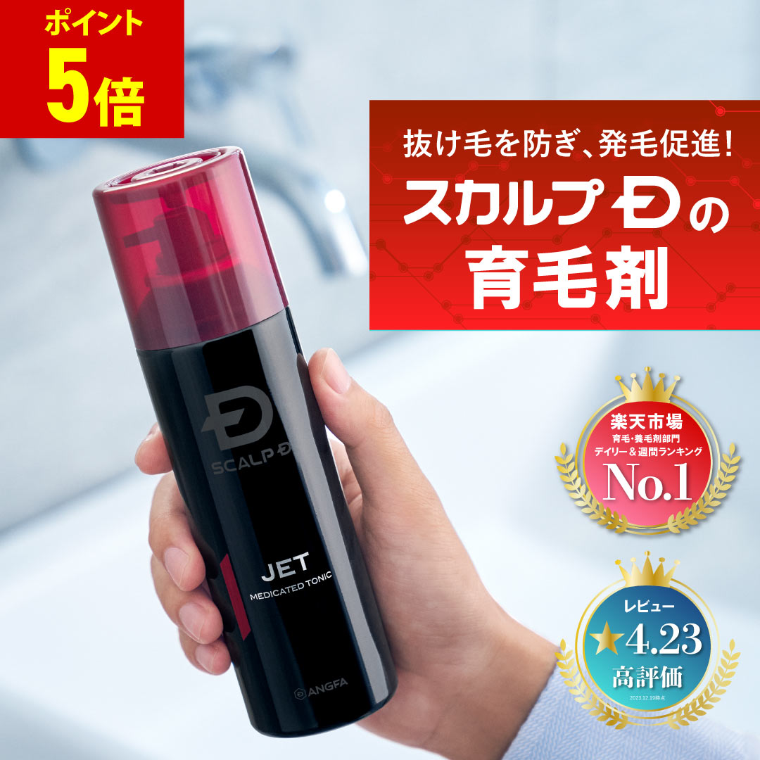 楽天市場】【男女兼用】頭皮エステ スカルプD メカノバイオ | 頭皮 マッサージ器 scalp?d スカルプケア 頭皮ケア ブラシ 自宅 ヘッドスパ  ギフト すかるぷD 頭皮マッサージ機 頭皮マッサージ グッズ pu10 : アンファーストア