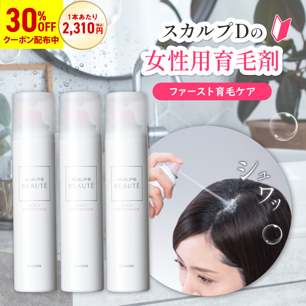 楽天市場】【ポイントアップ中】[医薬部外品]スカルプDボーテ スカルプ