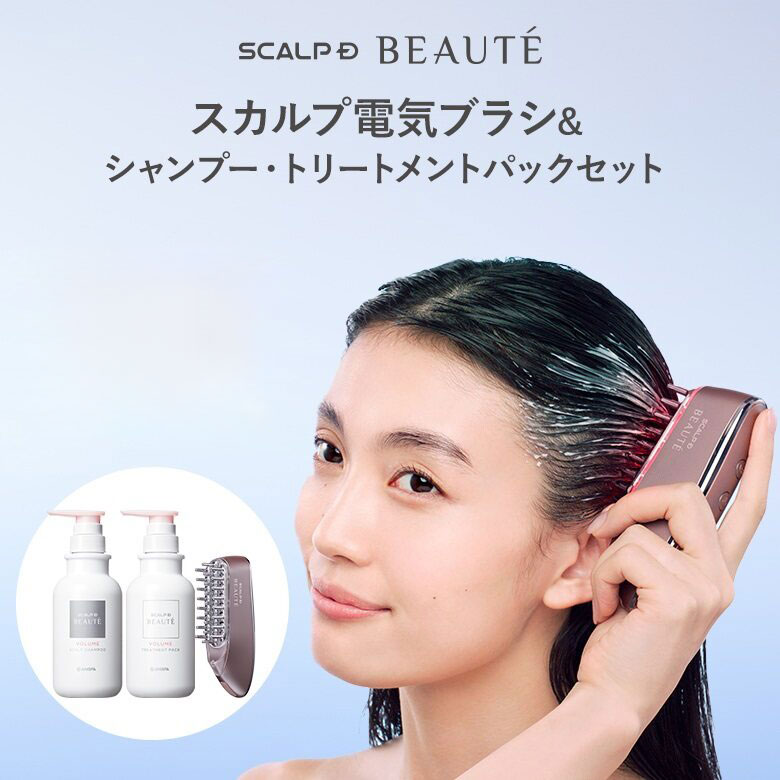 楽天市場】スカルプD ボーテ スカルプ電気ブラシ| ◇楽天