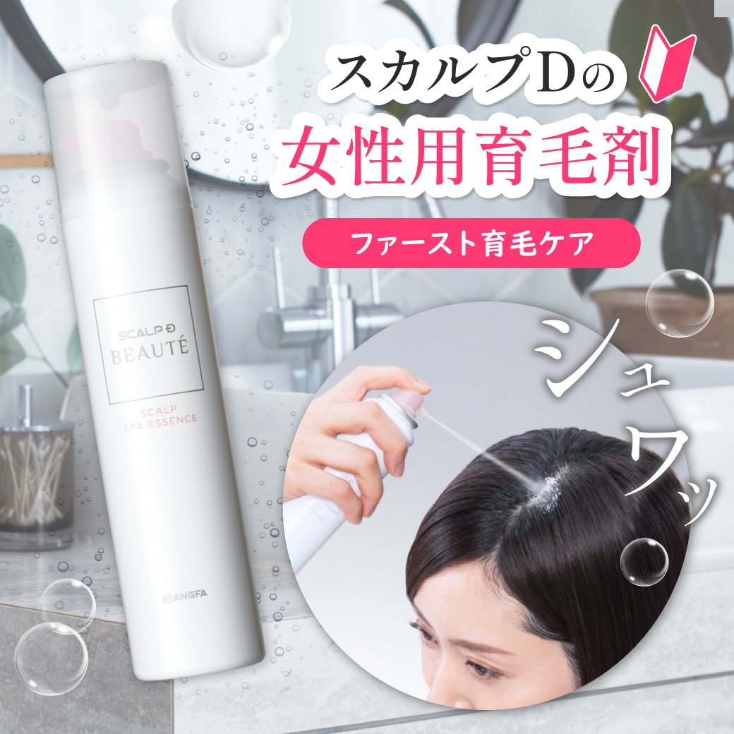 【新品未開封】BIOreset 頭皮スプレー　頭皮洗浄　スカルプ 卸売 通販コスメ・美容 - 【新品未開封】BIOreset 頭皮スプレー