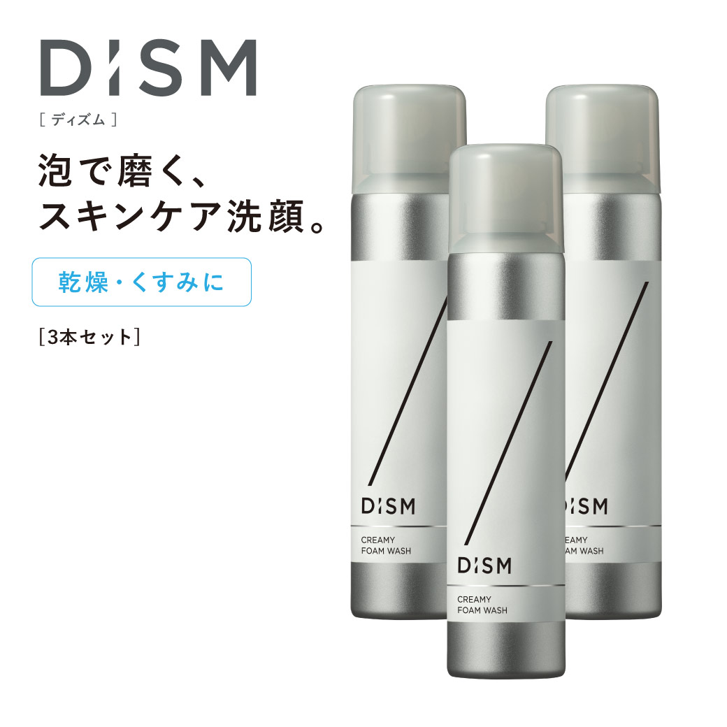 【白・黒・緑泡洗顔の3タイプから選べる】DISM ディズム クリーミーフォームウォッシュ×3本セット| DISM ディズム 保湿 乾燥 洗顔 洗顔フォーム 泡 洗顔料 泡洗顔 ニキビ 5,708円