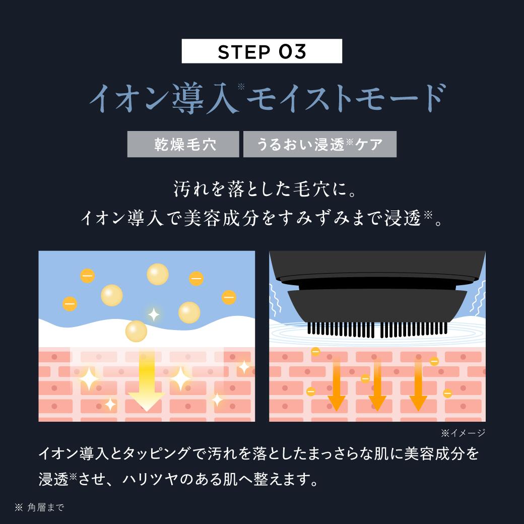 岩田剛典アンバサダー 電動洗顔ブラシ DISM ディズム EMS ポアディープ