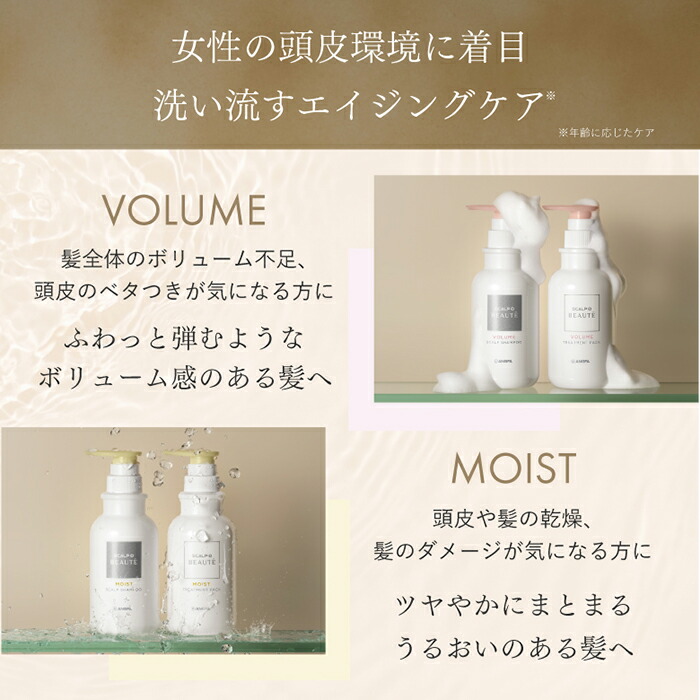 スカルプDボーテ 薬用スカルプシャンプー 薬用トリートメントパック
