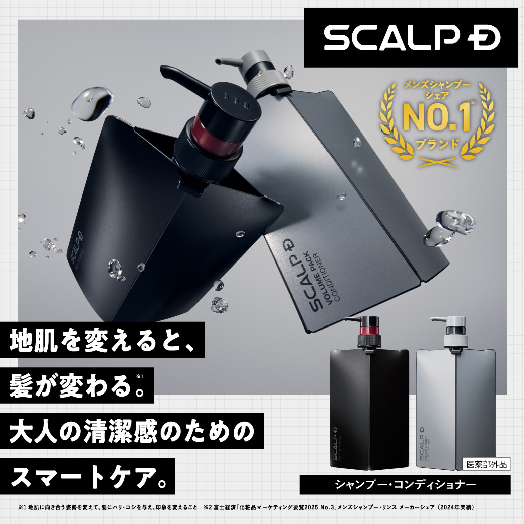 楽天市場】【定期】SCALP D NEXT+(スカルプD ネクストプラス