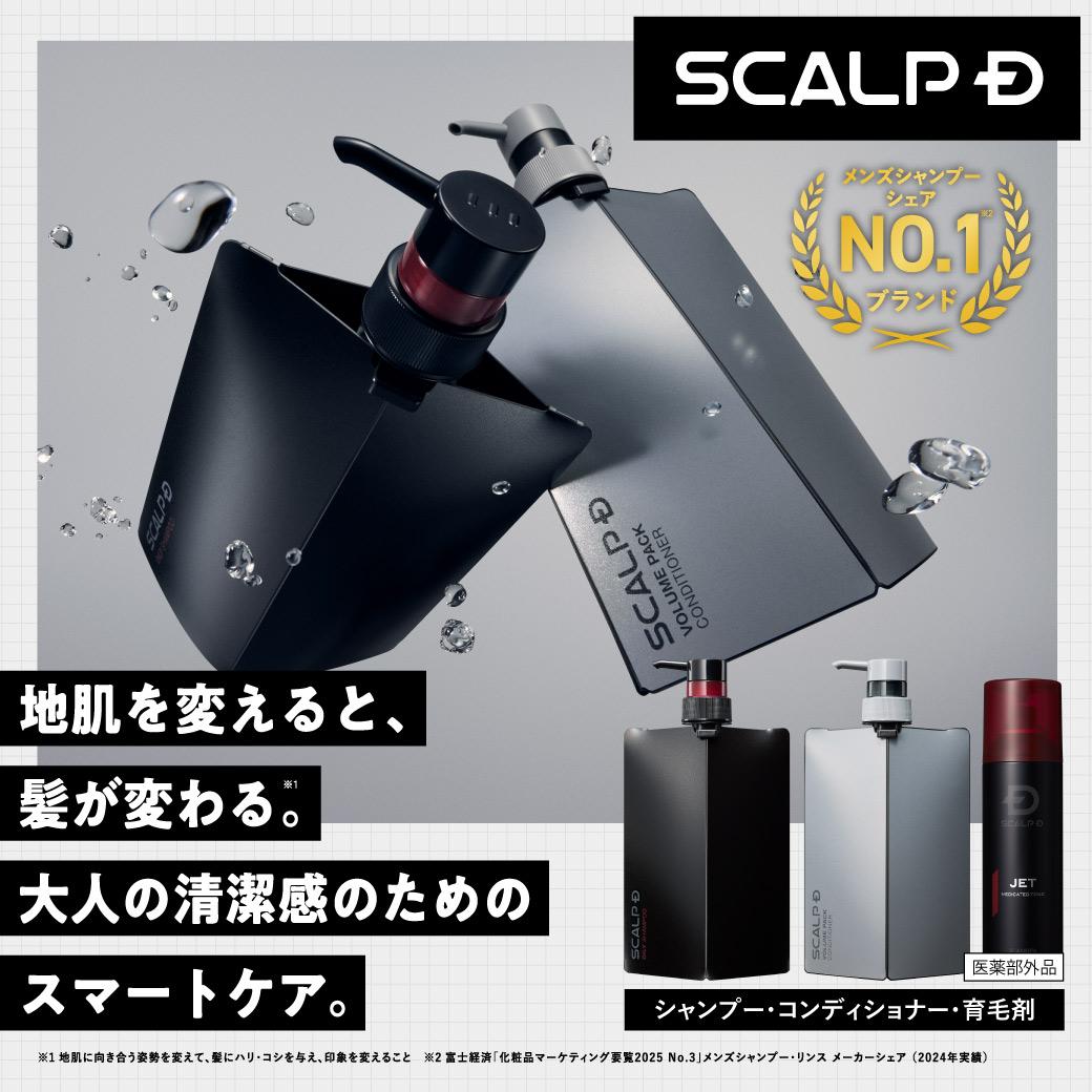 スカルプD コンディショナー&シャンプー　セット 楽天市場】【シャンプー&パックコンディショナー】スカルプD