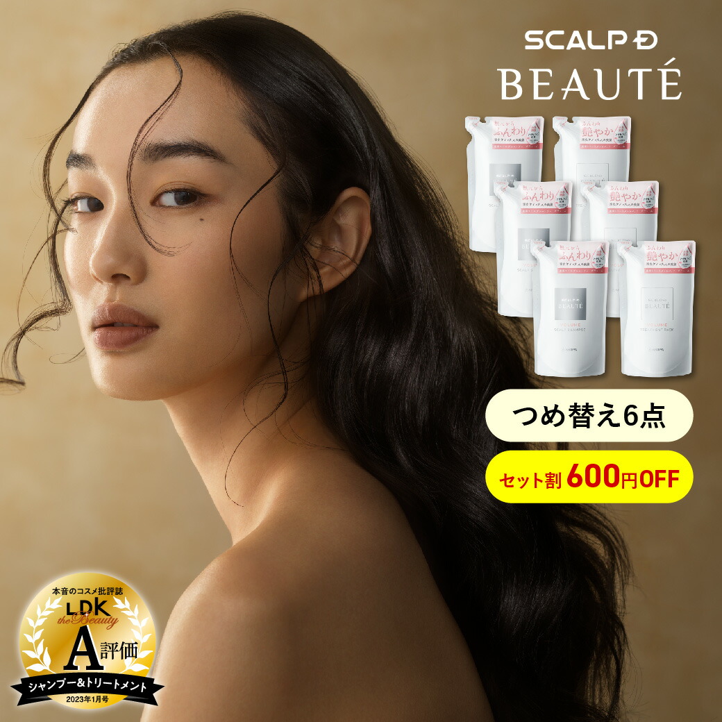 【セット割600円OFF】つめかえ用 スカルプD ボーテ 6点セット 【薬用シャンプー×3＆薬用トリートメント×3】| アンファー シャンプー 薬用スカルプシャンプー 女性用 詰め替え つめ替え ボリューム モイスト