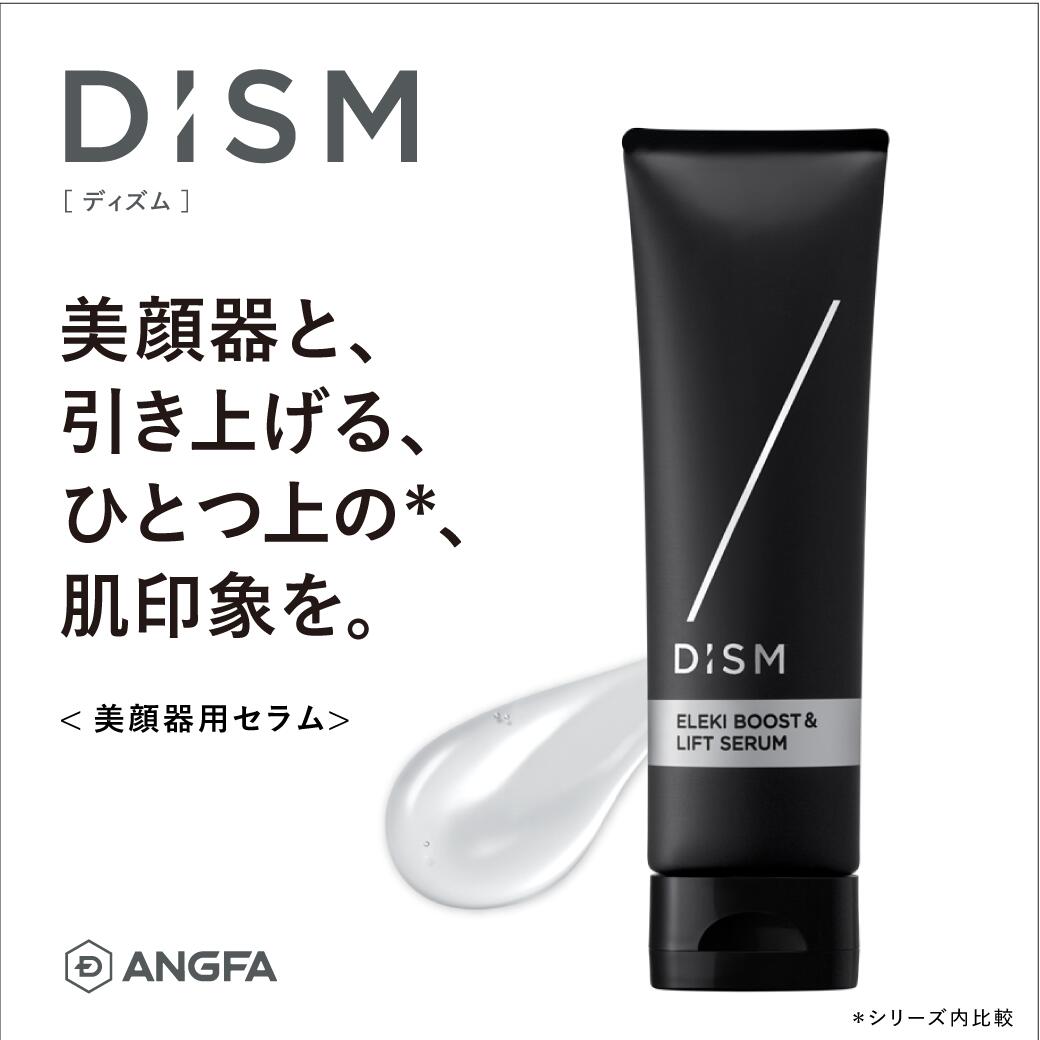 楽天市場】pmd SMAS フルフェイス ビューティーバンド 二重アゴ たるみ