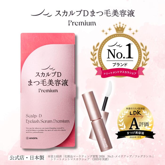 楽天市場】【メーカー公式通販】【まつげ美容液】【EMAKED