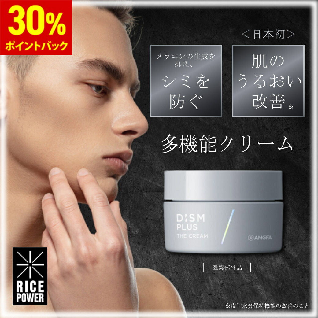 父の日社会的運動