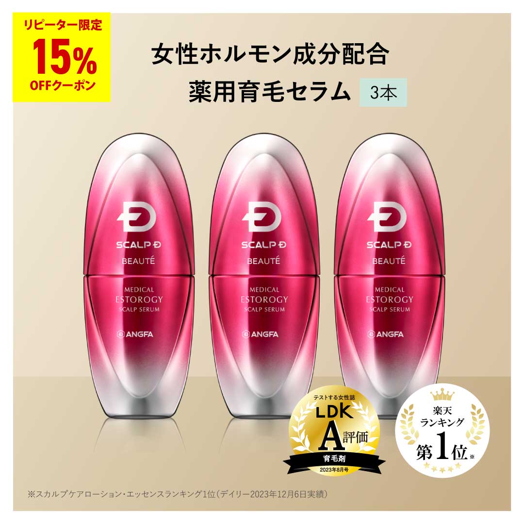 ポリピュアEX　2本　スカルプシャンプー2本 Amazon | 医薬部外品 ポリピュアEX 2本セット 育毛剤 男性用