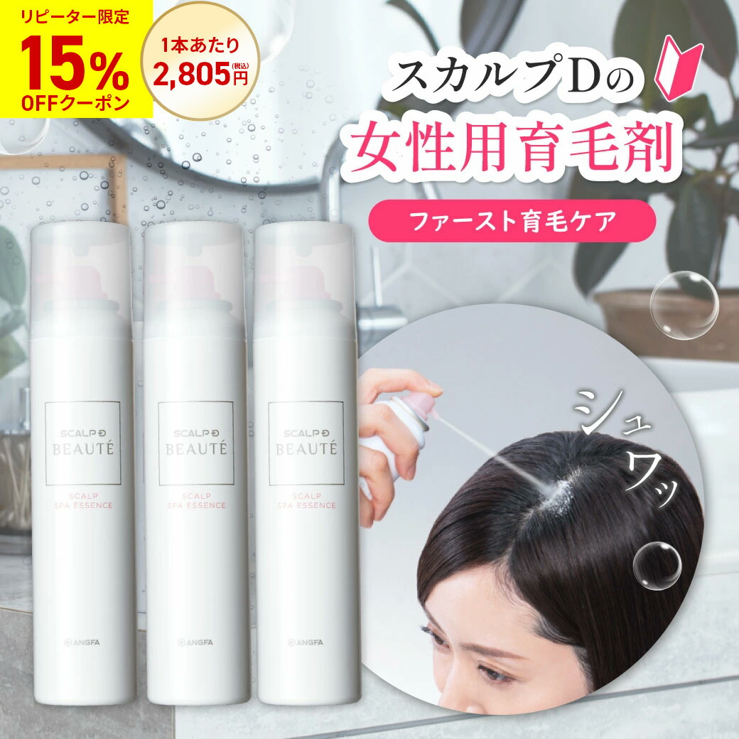 MIHORE ミホレ 薬用ヘアトニックM 80ml 3点セット G MIHORE ミホレ