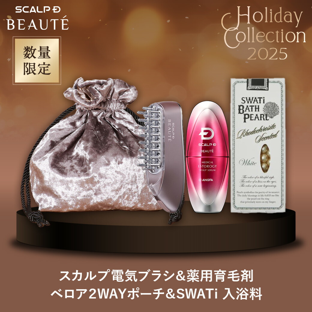 楽天市場】正規品 LABO+ ラボプラス デンキブラシ モッサーモ EMS RF